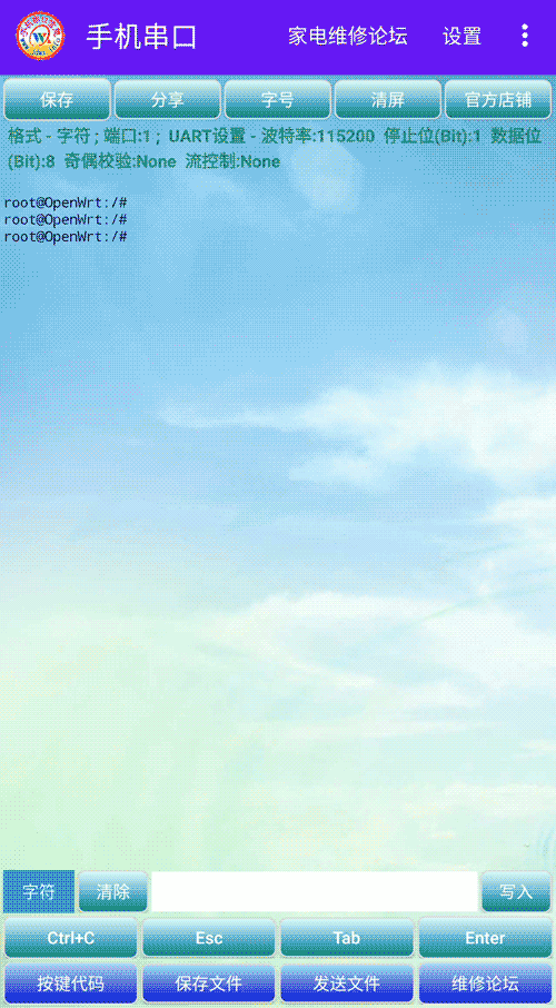 OTG连接编程器用手机APP查看串口打印信息操作演示