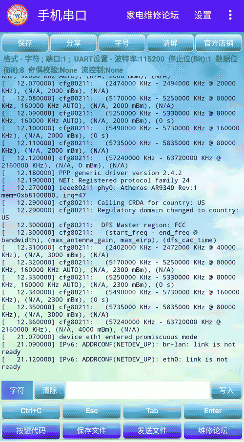 OTG连接编程器用手机APP查看串口打印信息操作演示