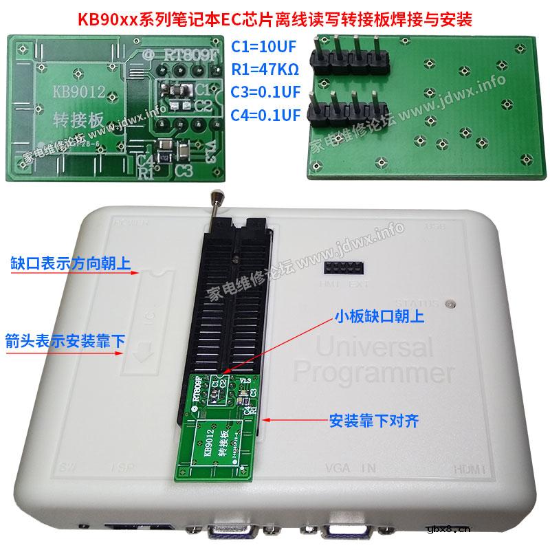 编程器SOP贴片简易刷写板与烧录座SOP8/TSOP48焊盘座