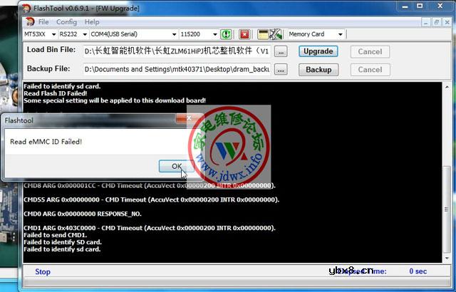 RT809H编程器教程：ZLM61引导丢失，写入识别不到ID处理方案