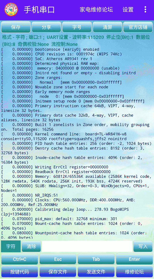 OTG连接编程器用手机APP查看串口打印信息操作演示