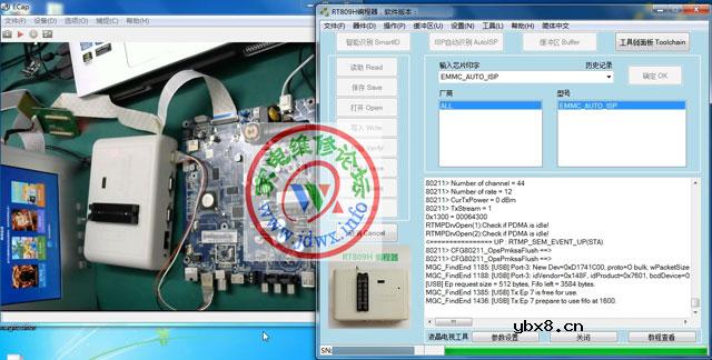 RT809H编程器教程：ZLM61引导丢失，写入识别不到ID处理方案