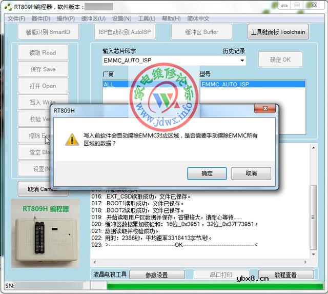 RT809H编程器教程：T.MT5508.U801飞线备份-擦除-写入