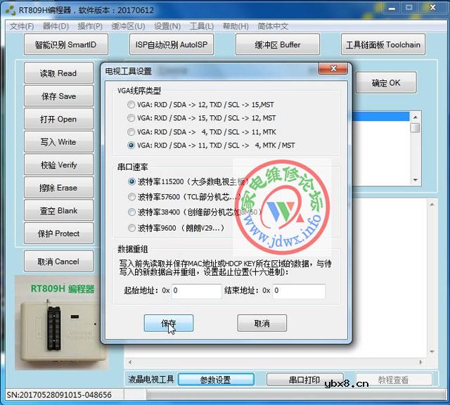 RT809H编程器教程：ZLM61打印信息查看-擦空-写引导-厂家升级方法