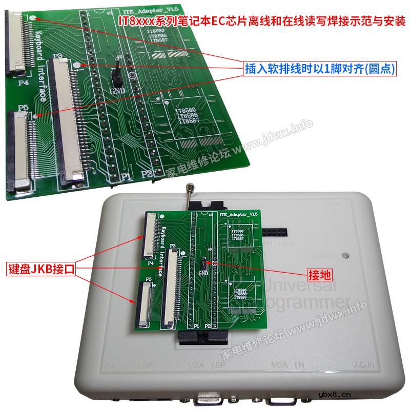 编程器SOP贴片简易刷写板与烧录座SOP8/TSOP48焊盘座