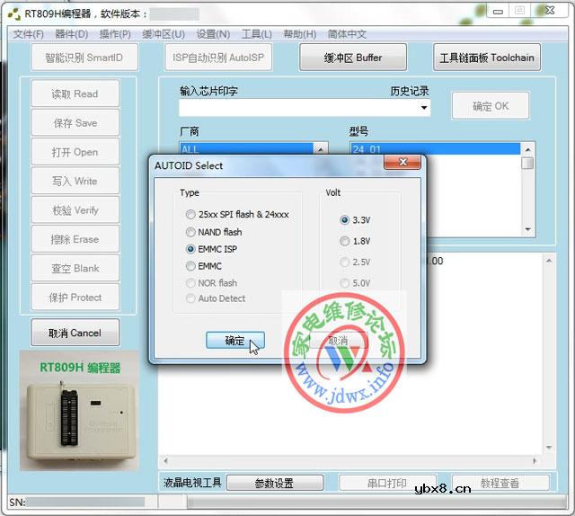 RT809H编程器教程：T.MT5508.U801飞线备份-擦除-写入