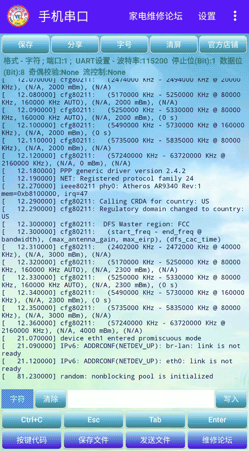 OTG连接编程器用手机APP查看串口打印信息操作演示