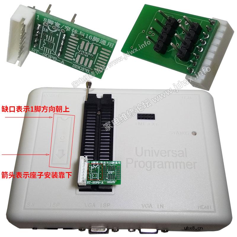 编程器SOP贴片简易刷写板与烧录座SOP8/TSOP48焊盘座