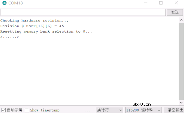使用MPU6050的驱动库来获取姿态数据
