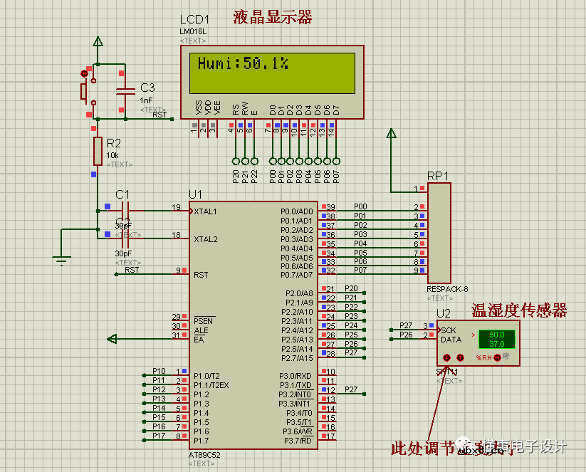 分享一个基于51单片机的湿度监测仿真和程序