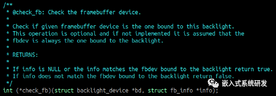 Linux的backlight驱动框架和调试方法