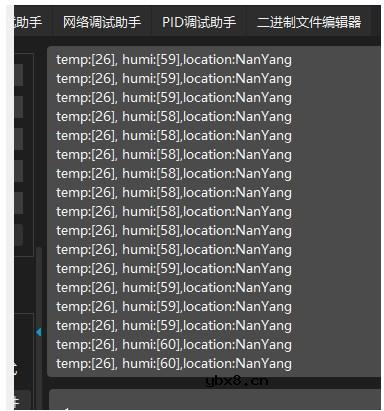 求一种基于ONENET的多区域温湿度监控系统设计方案