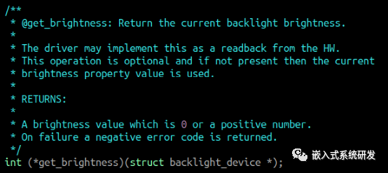 Linux的backlight驱动框架和调试方法