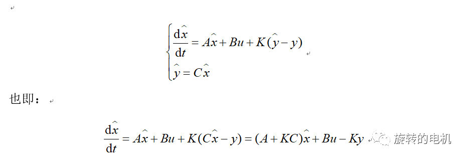 基于龙伯格观测器Luenberger的无感控制+Matlab/Simulink仿真