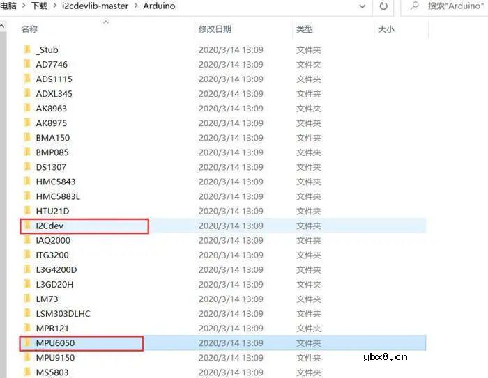 使用MPU6050的驱动库来获取姿态数据