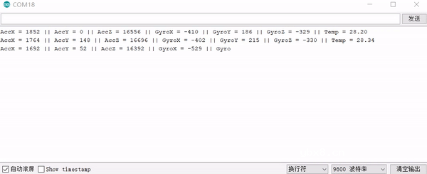 如何驱动六轴姿态传感器MPU6050获取原始数据？