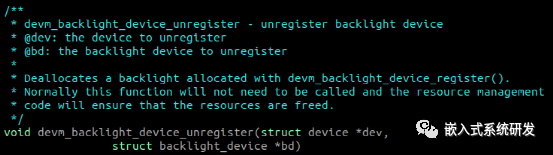 Linux的backlight驱动框架和调试方法
