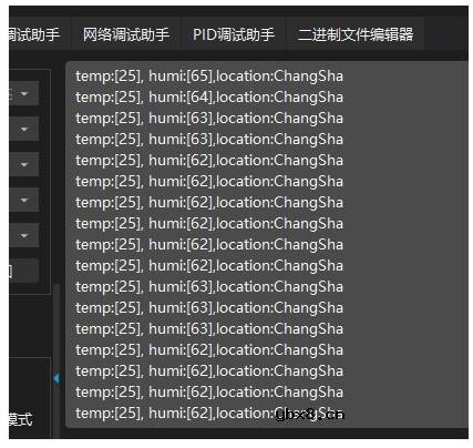 求一种基于ONENET的多区域温湿度监控系统设计方案