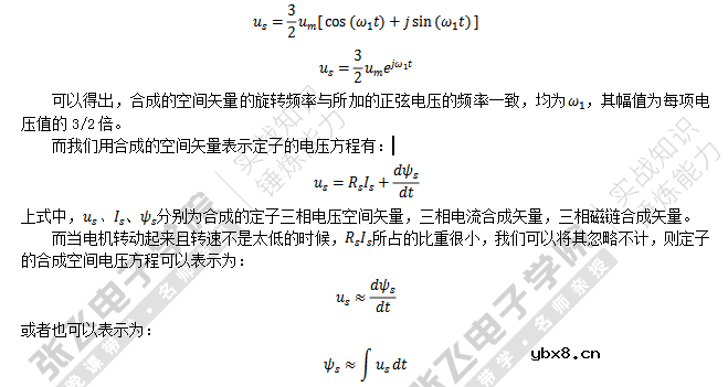 为什么要使用SVPWM来控制电机呢？有霍尔传感器SVPWM学习总结