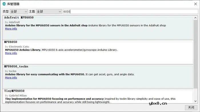 使用MPU6050的驱动库来获取姿态数据