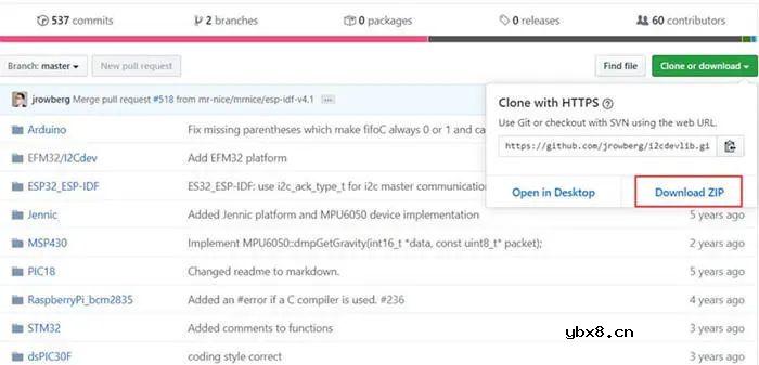 使用MPU6050的驱动库来获取姿态数据