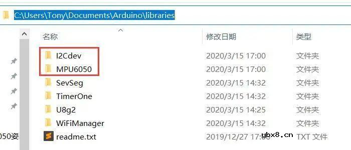 使用MPU6050的驱动库来获取姿态数据