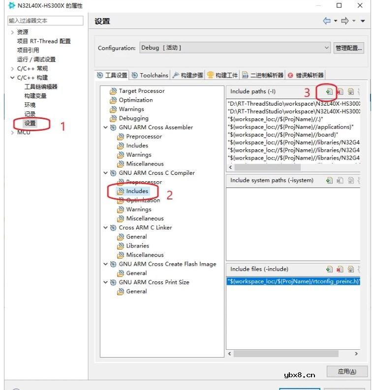 【N32L40XCL-STB开发板评测】I2C接口测试