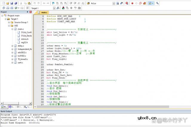 基于51单片机的电子智能补光器设计方案