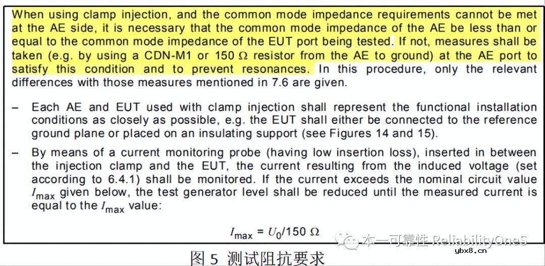 同轴线互连传感器CS抗扰度布置分析