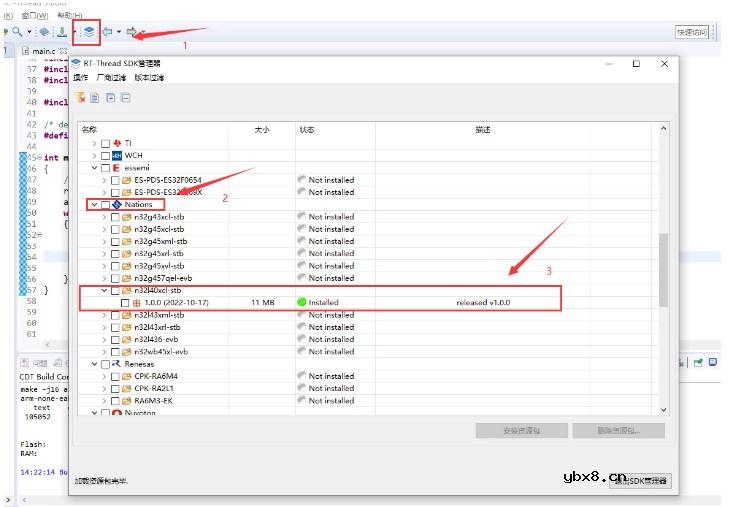 N32L40XCL-STB开发板模块评测任务大挑战之测试软件IIC