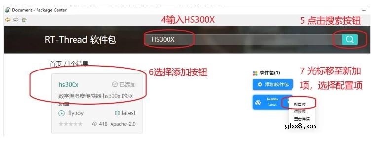 【N32L40XCL-STB开发板评测】I2C接口测试