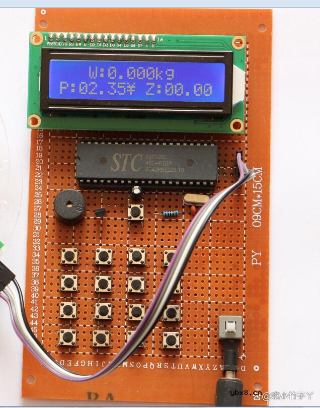 基于51单片机的HX711传感器电子秤设计方案