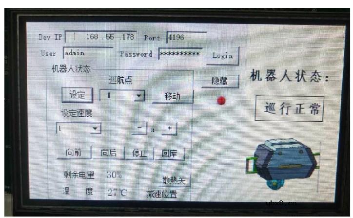 【Renesas GUI挑战】变电站巡检机器人控制系统开发