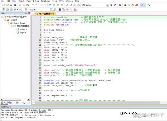 怎样设计一种基于单片机的可语音播报的脉搏检测仪？