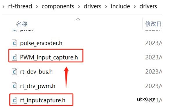 无刷电机小车开发记录—PWM信号输入捕获驱动
