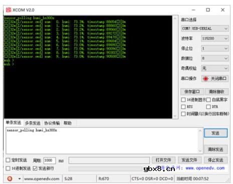 【N32L40XCL-STB开发板评测】I2C接口测试
