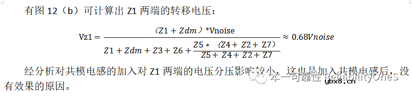 同轴线互连传感器CS抗扰度布置分析