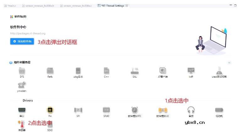 【N32L40XCL-STB开发板评测】I2C接口测试