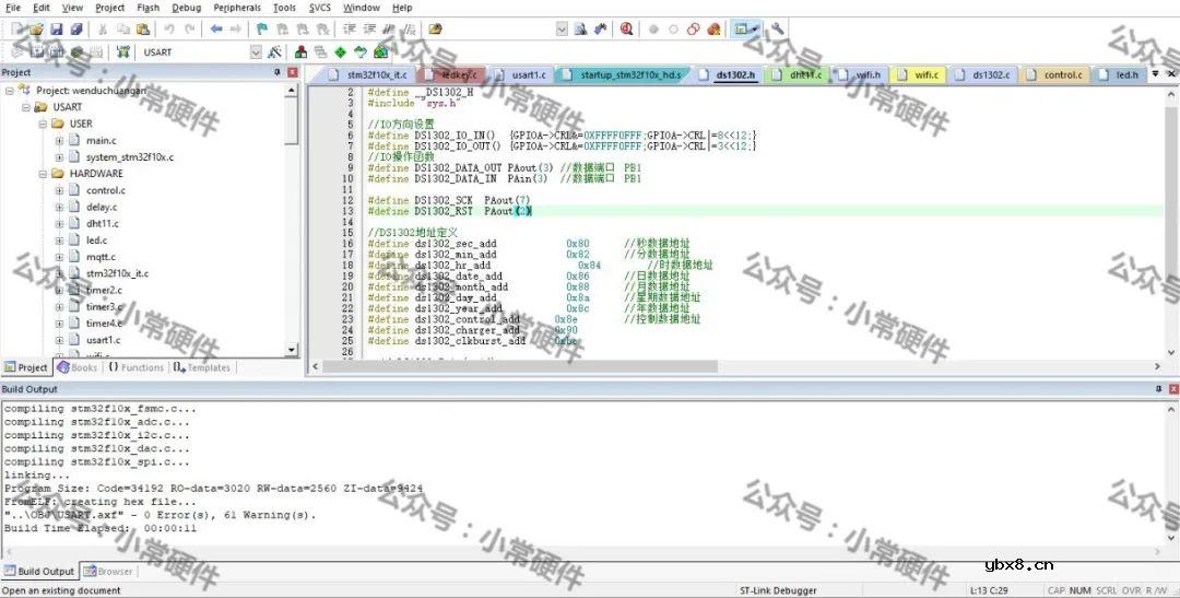 基于STM32单片机的化工厂系统设计
