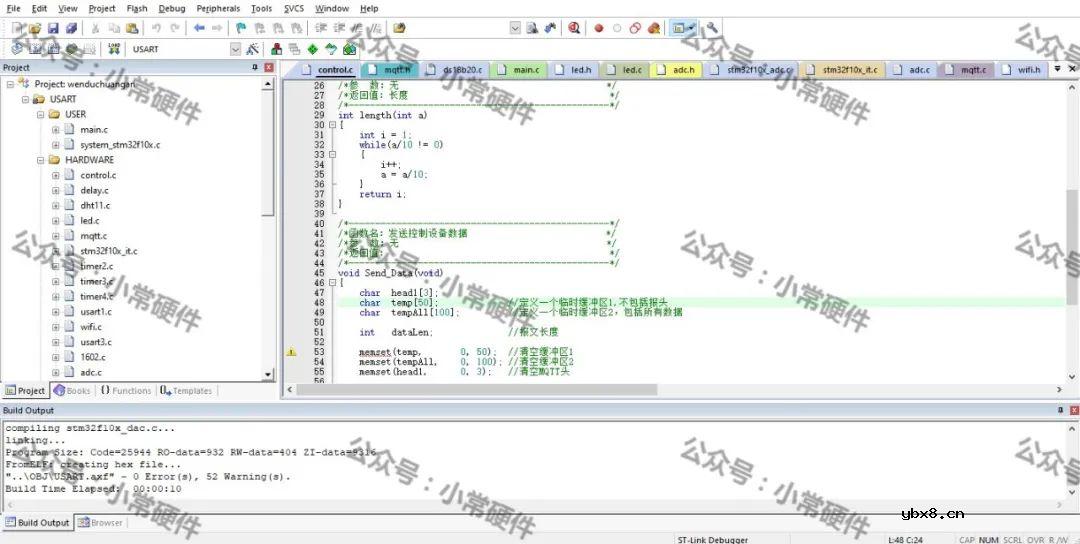 基于STM32单片机的厨房安全系统设计