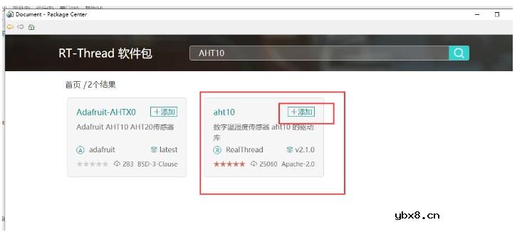 N32L40XCL-STB开发板模块评测任务大挑战之测试软件IIC