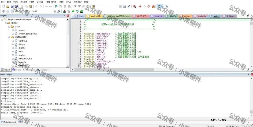 怎么去设计一种基于STM32单片机的电影院系统？