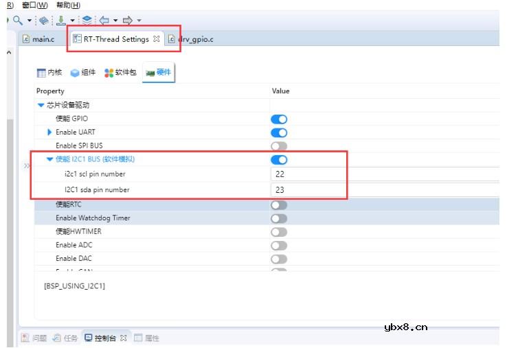 N32L40XCL-STB开发板模块评测任务大挑战之测试软件IIC