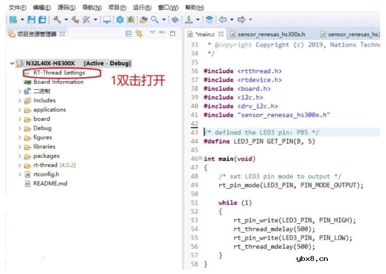 【N32L40XCL-STB开发板评测】I2C接口测试
