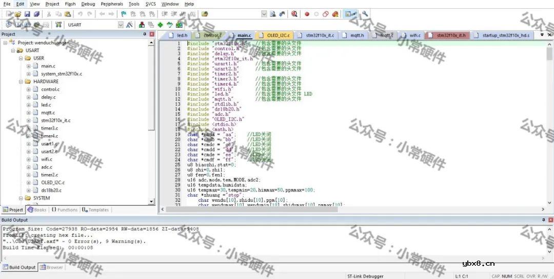 基于STM32单片机的多肉系统设计