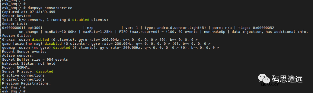 基于Android11系统下i.MX8MQ设备添加光强传感器驱动调试