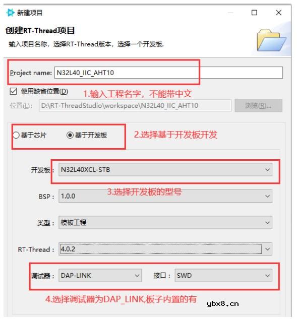 N32L40XCL-STB开发板模块评测任务大挑战之测试软件IIC