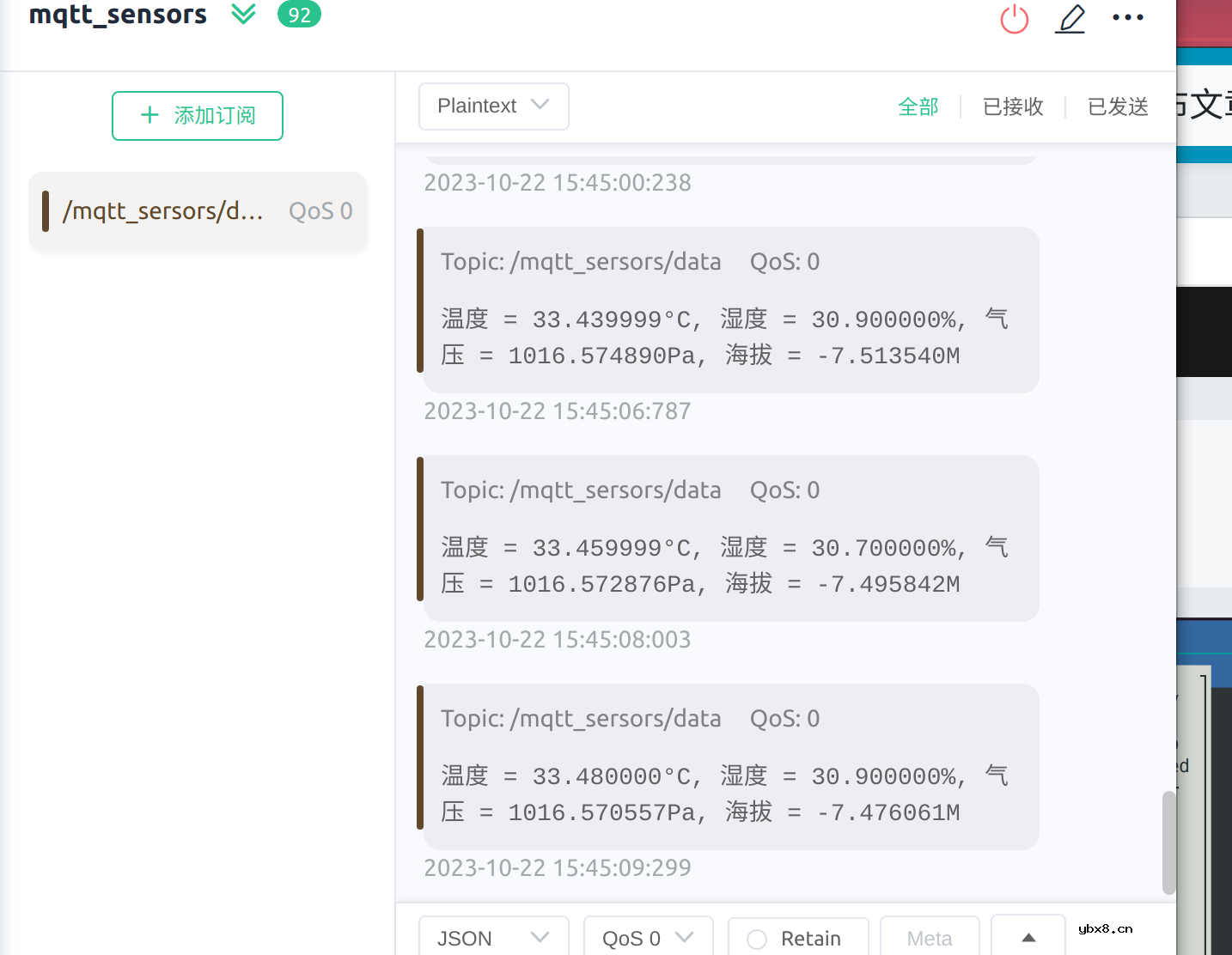 【XR806开发板试用】简单的家用环境监测传感器