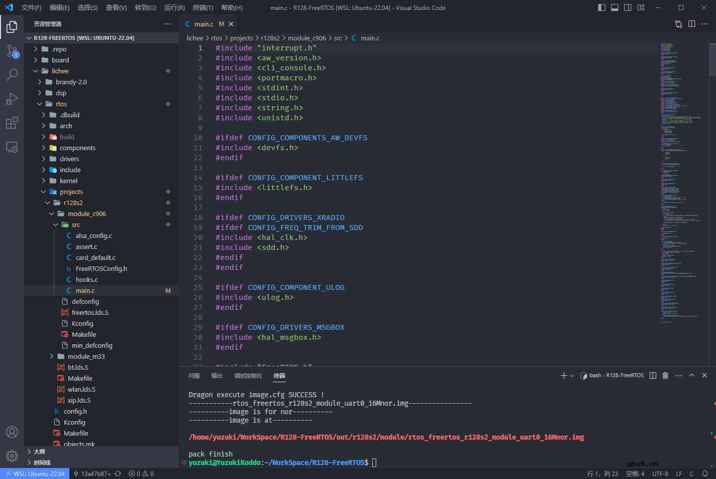 全志R128芯片应用开发案例—ADC驱动烟雾传感器