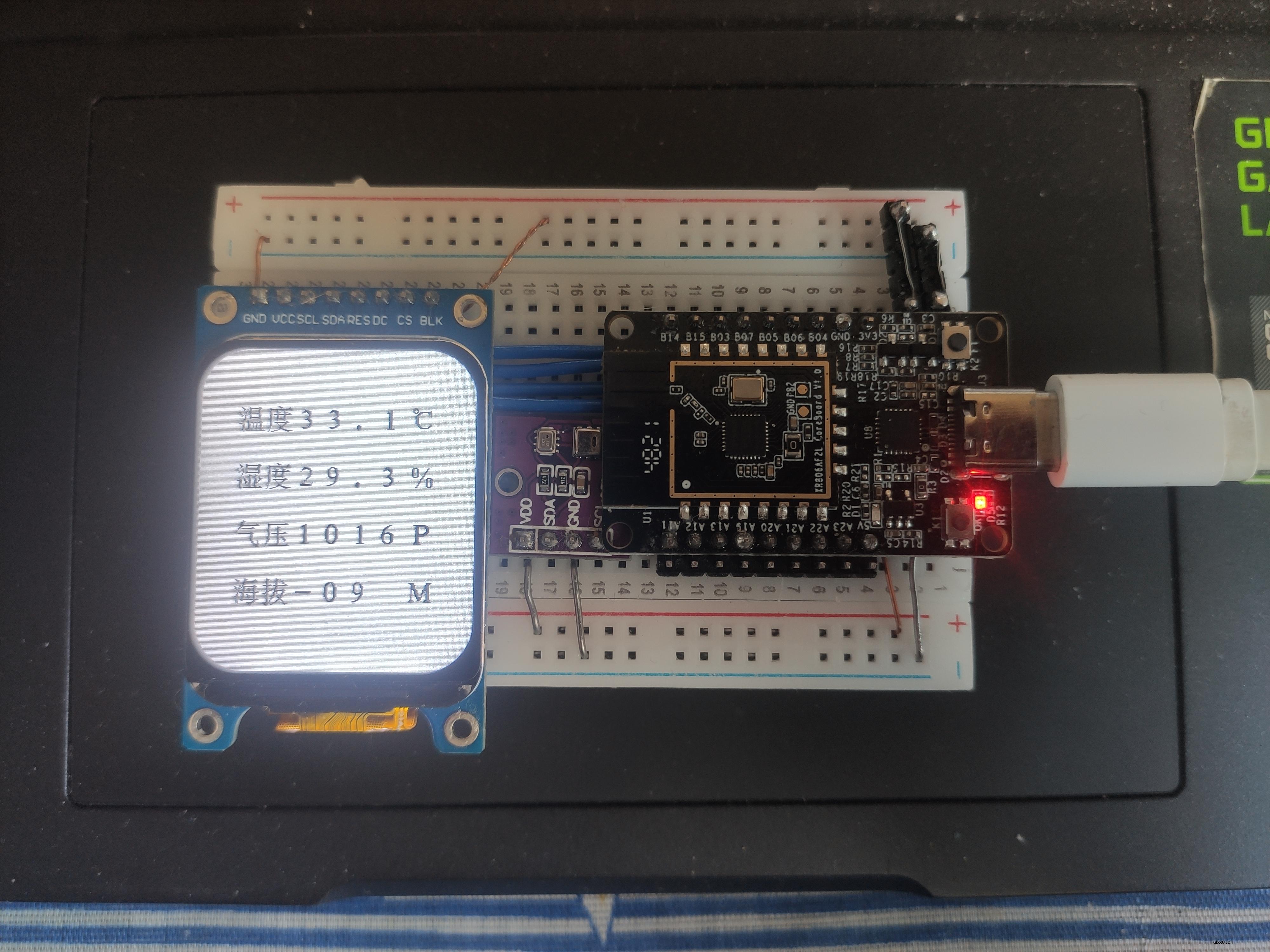 【XR806开发板试用】简单的家用环境监测传感器